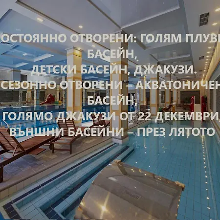 Lejlighedshotel 7 Pools Boutique Bansko