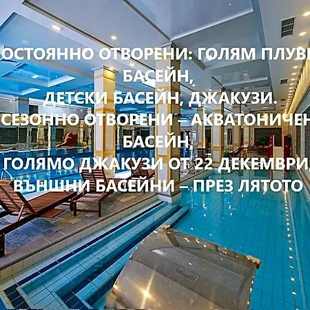 Apart-hotel 7 Pools Boutique